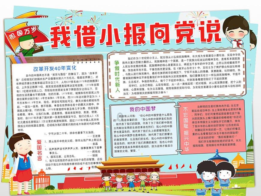逃离倒影森林